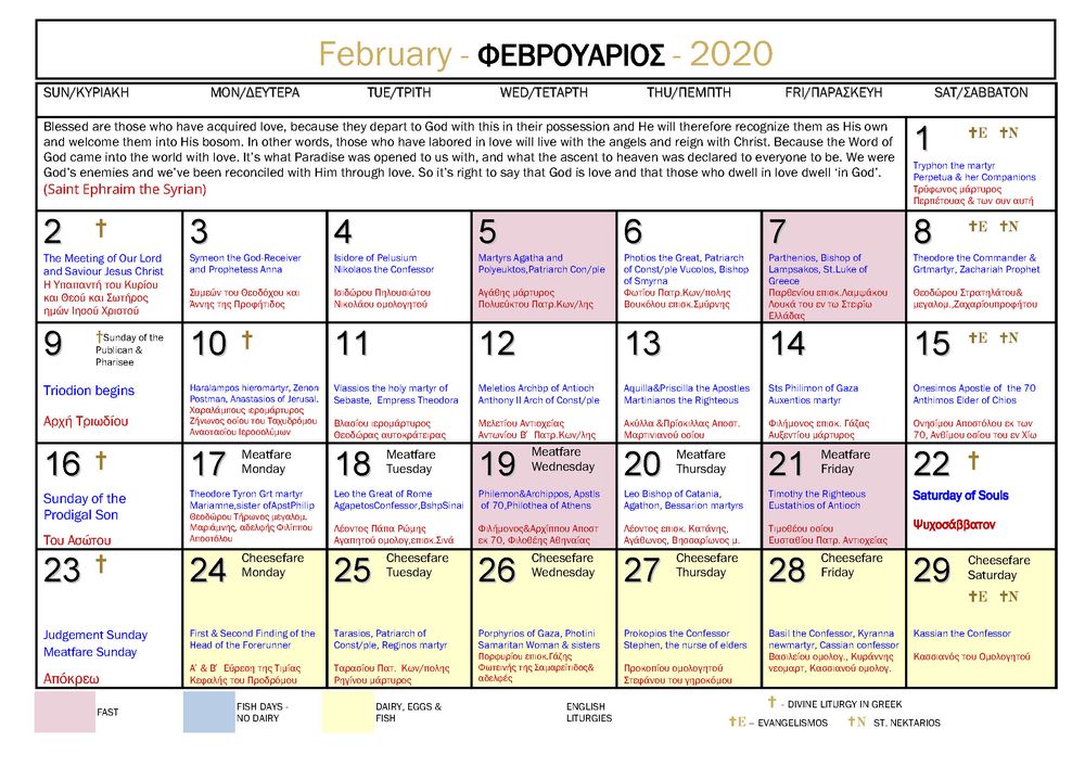 Greek Orthodox Lent Calendar 2022 St Tabitha 2020 Wall Calendars - Evangelismos Church